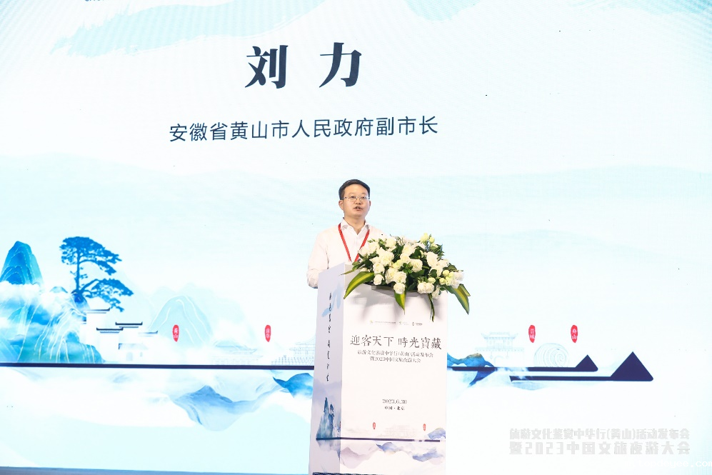 旅游文化鉴赏中华行活动正式启动 文旅行业革命性重塑