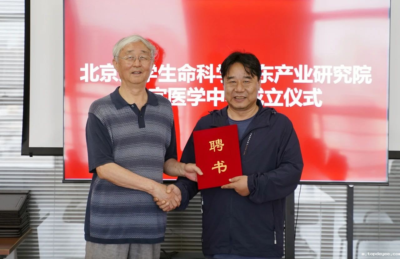 华东院与佳珥医学共建数字医学中心