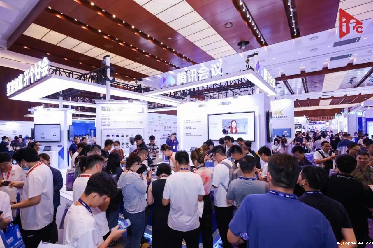 北京InfoComm China 2023圆满落幕 释放富有远见的未来发展潜能