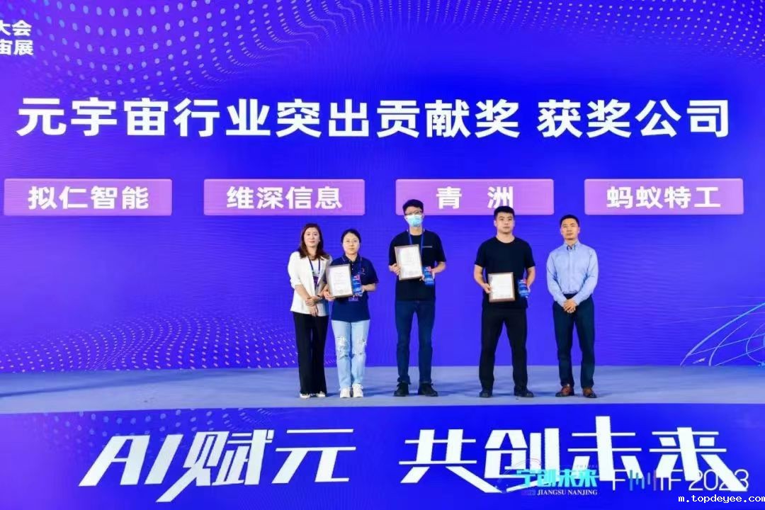双重肯定,蚂蚁特工斩获FMIF Awards两项荣誉!