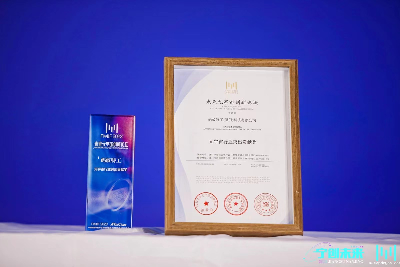 双重肯定,蚂蚁特工斩获FMIF Awards两项荣誉!