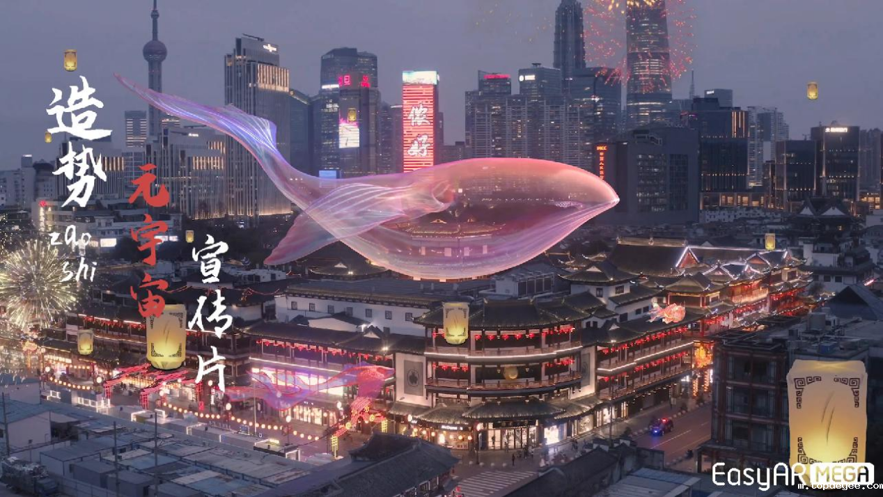 视+AR江淑红:EasyAR Mega空间计算平台
