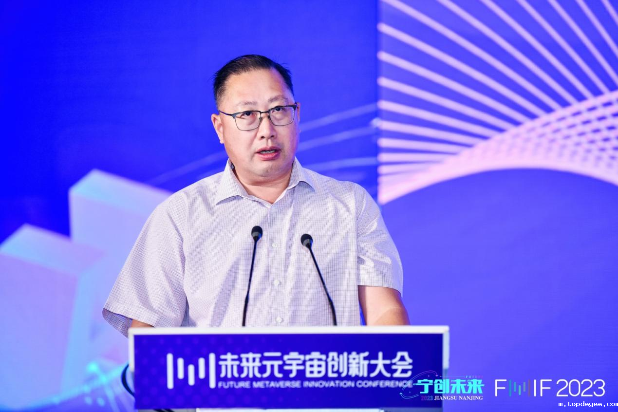 司云聪:推动产业元宇宙行业高质量发展