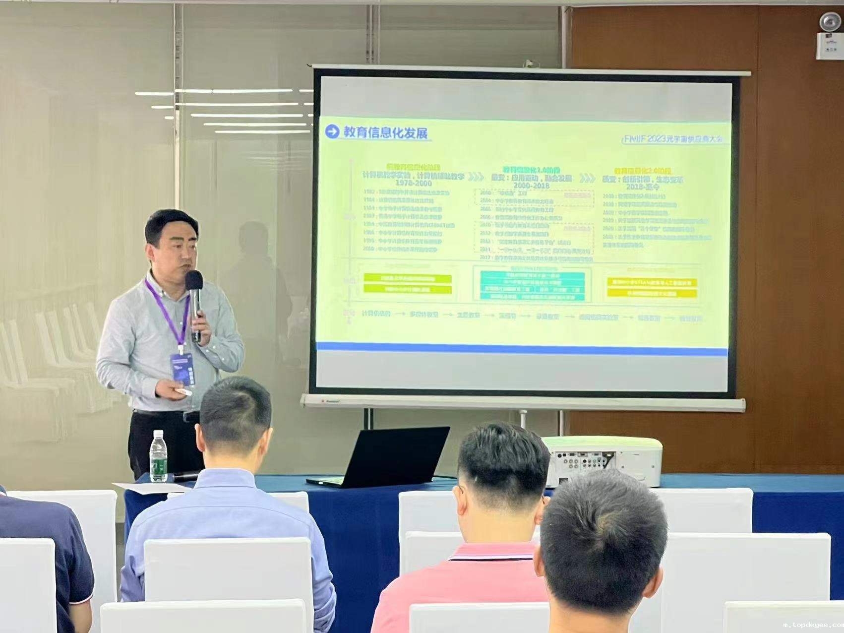深耕不辍终有成 威尔文教再获元宇宙创新应用(教育)奖