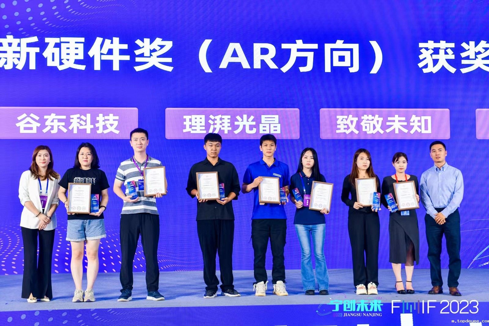 量产级几何光波导助力AR硬件产品升级 理湃光晶荣获元宇宙创新硬件奖(AR方向)