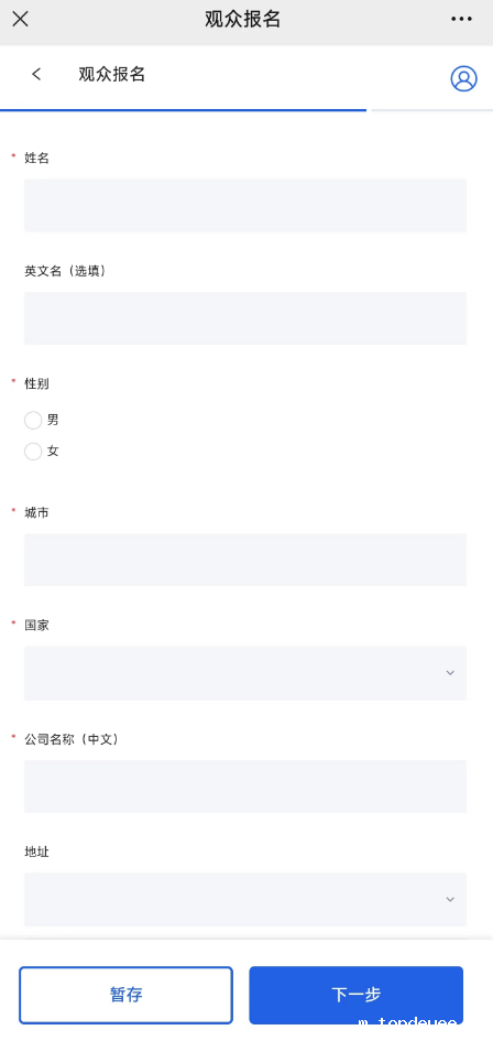 融合共生、协同发展——中国VR/AR产业博览会观众注册通道现已开放