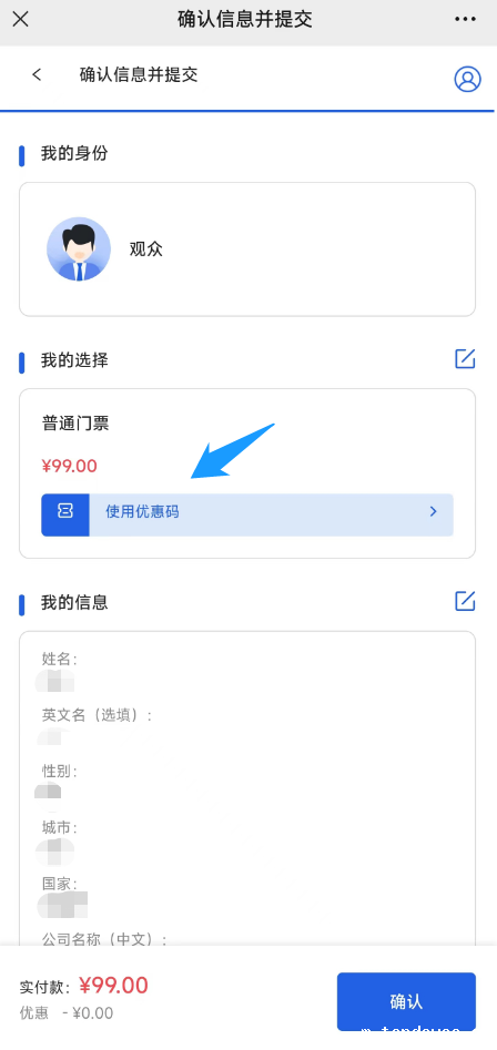 融合共生、协同发展——中国VR/AR产业博览会观众注册通道现已开放