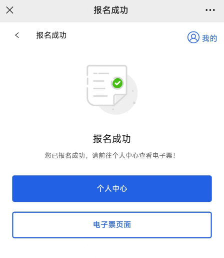 融合共生、协同发展——中国VR/AR产业博览会观众注册通道现已开放
