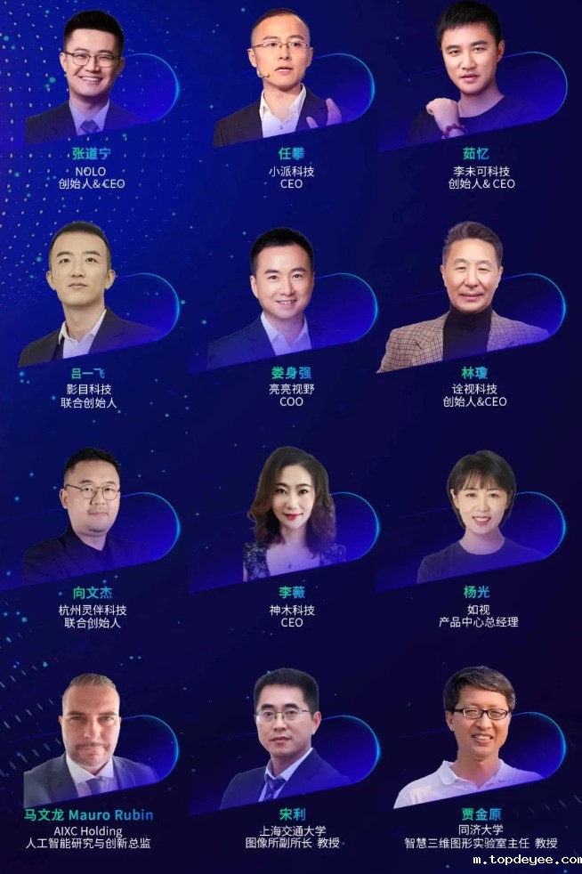 融合共生、协同发展——中国VR/AR产业博览会观众注册通道现已开放