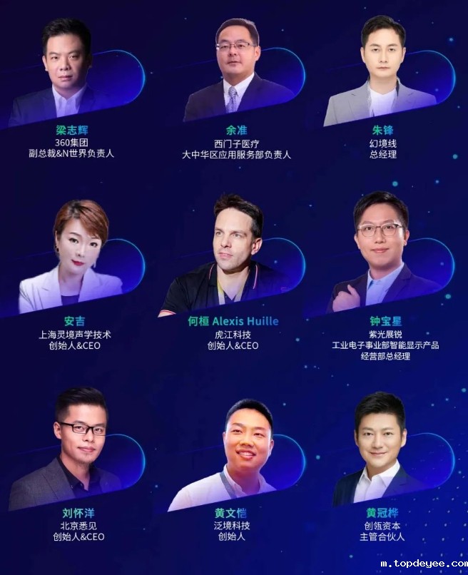 融合共生、协同发展——中国VR/AR产业博览会观众注册通道现已开放