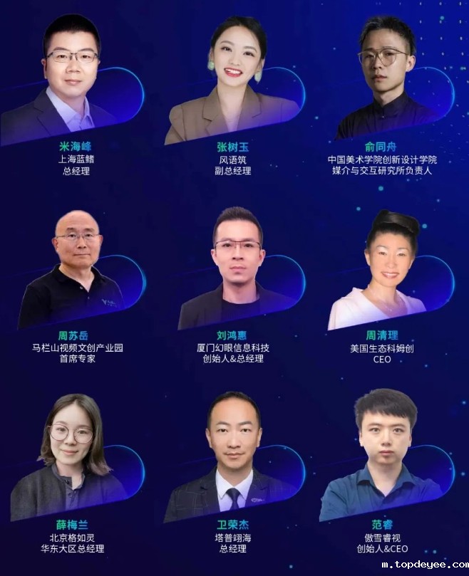 融合共生、协同发展——中国VR/AR产业博览会观众注册通道现已开放