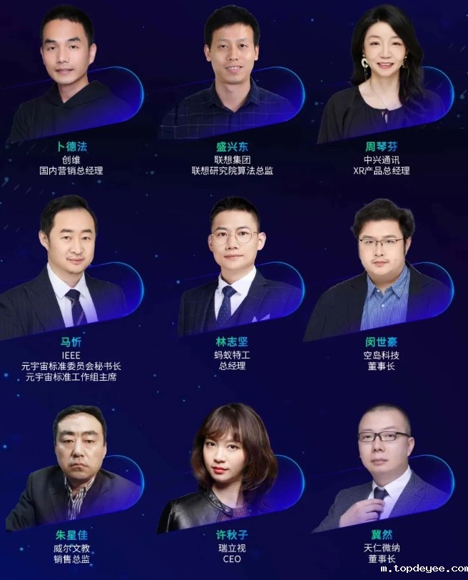 融合共生、协同发展——中国VR/AR产业博览会观众注册通道现已开放