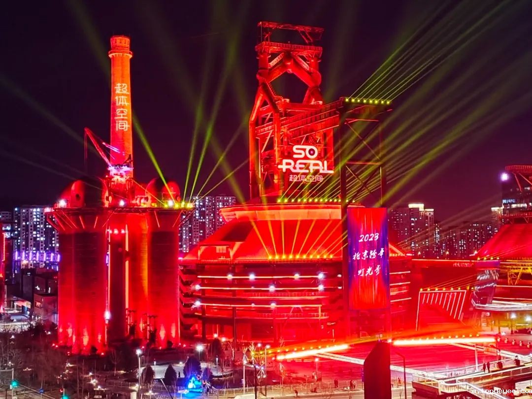 当红齐天完成数亿元C轮融资,将用于与资方共同推动创建XR、AI等元宇宙相关技术、产品和应用场景综合解决方案