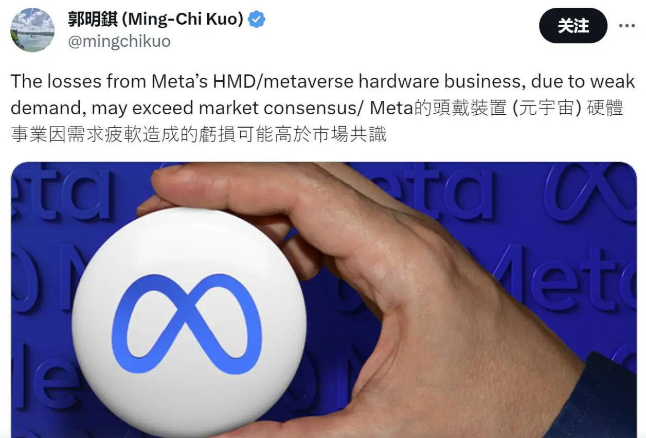 中秋国庆AR/VR行业重点信息汇总:Quest 3、Vision Pro