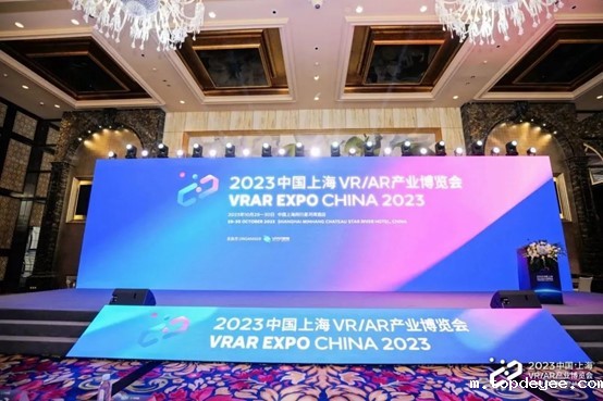 行业盛宴!2023中国VRAR产业博览会10月29日盛大开幕