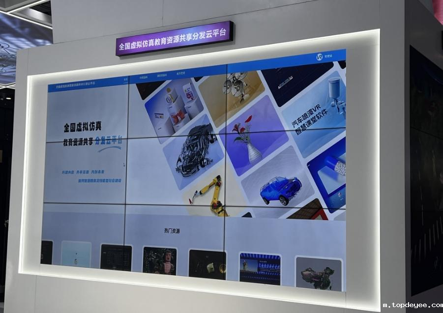 全国虚拟现实行业产教融合共同体成立,加速VR\AR职业教育发展