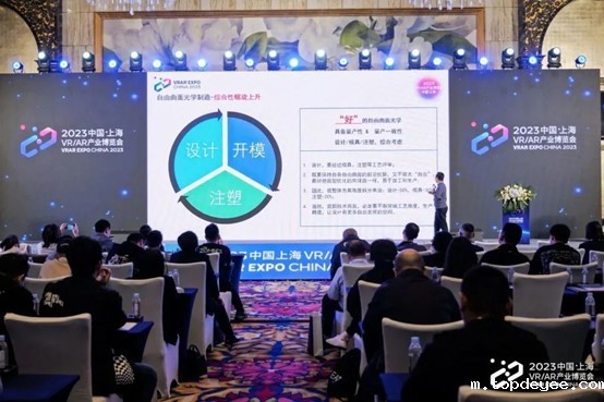 行业盛宴!2023中国VRAR产业博览会10月29日盛大开幕