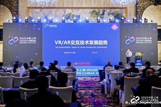 行业盛宴!2023中国VRAR产业博览会10月29日盛大开幕