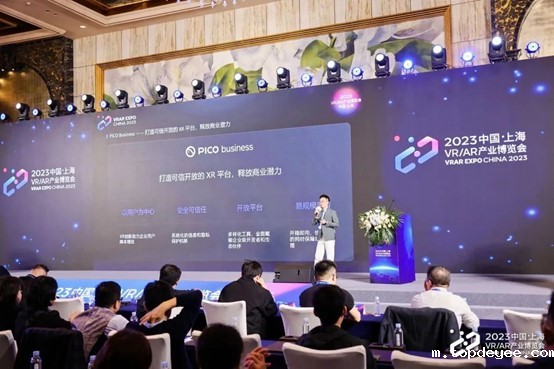 行业盛宴!2023中国VRAR产业博览会10月29日盛大开幕