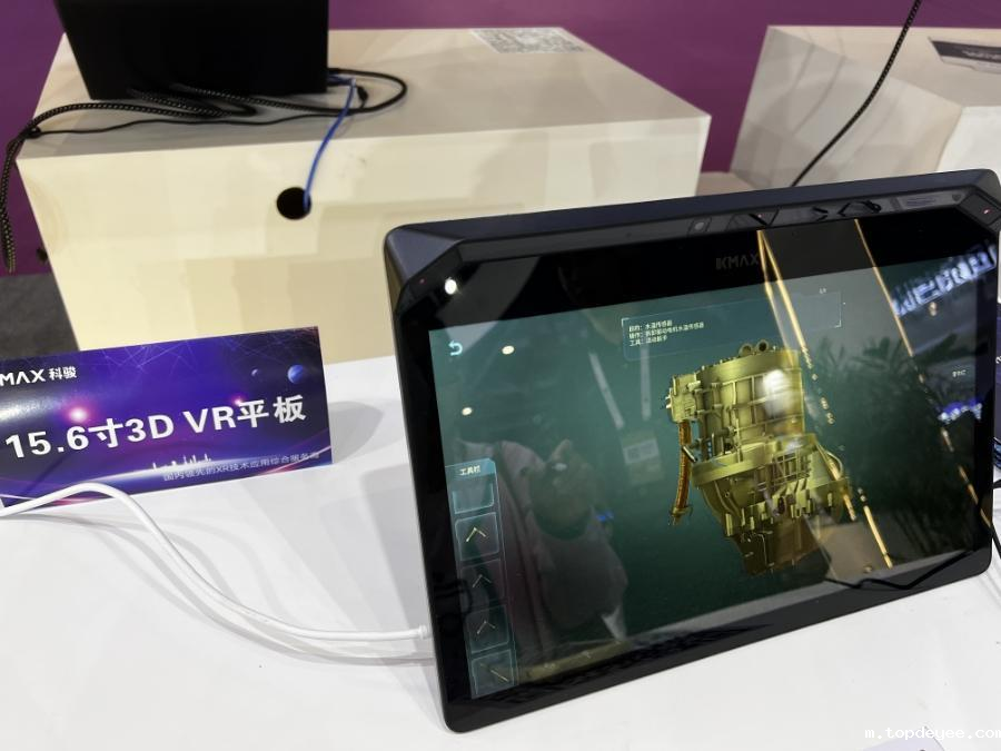 全国虚拟现实行业产教融合共同体成立,加速VR\AR职业教育发展