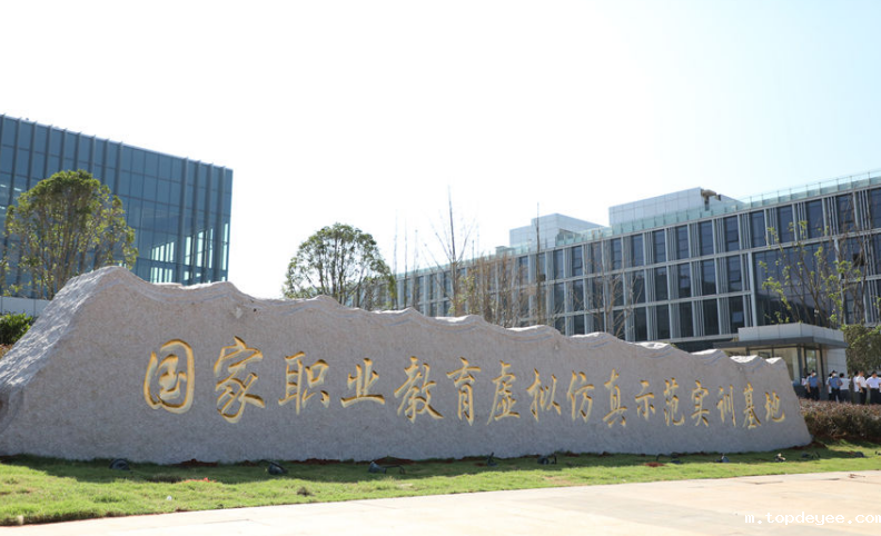 全国虚拟现实行业产教融合共同体成立,加速VR\AR职业教育发展