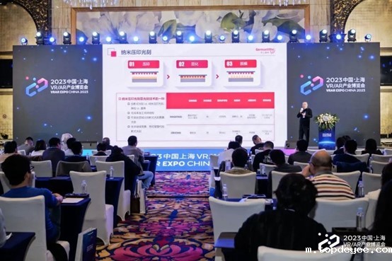 行业盛宴!2023中国VRAR产业博览会10月29日盛大开幕