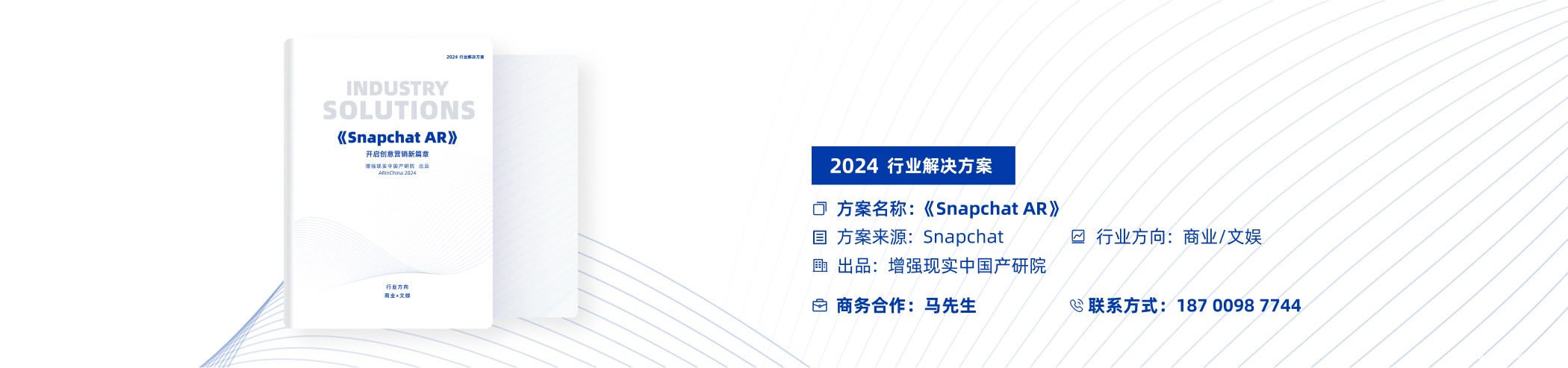 topdeyee2023元宇宙年度荣誉榜——商业价值潜力榜单