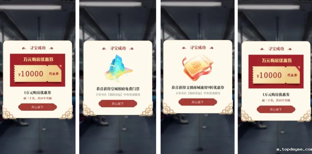 方天圣华新作亮相,微探联合北京地铁推出扫码送礼活动,开启“AR+文化”新模式!