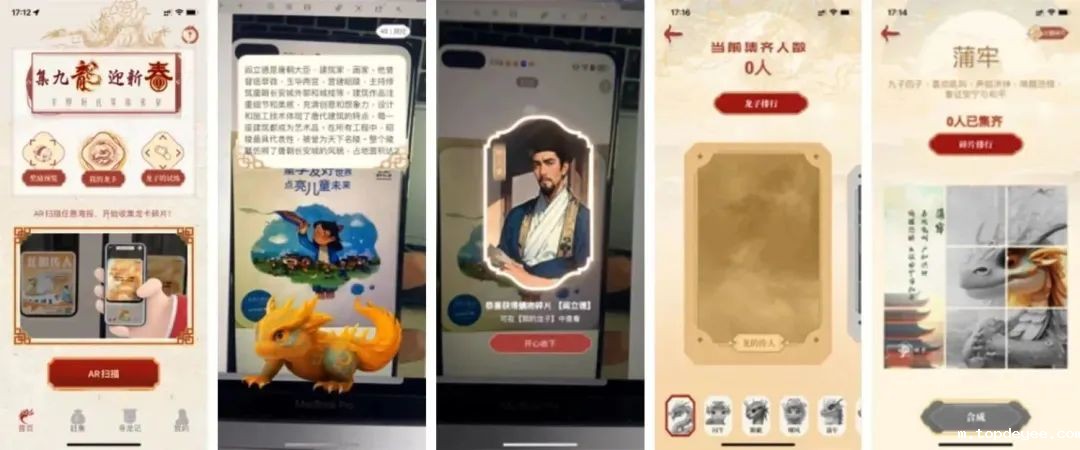 方天圣华新作亮相,微探联合北京地铁推出扫码送礼活动,开启“AR+文化”新模式!