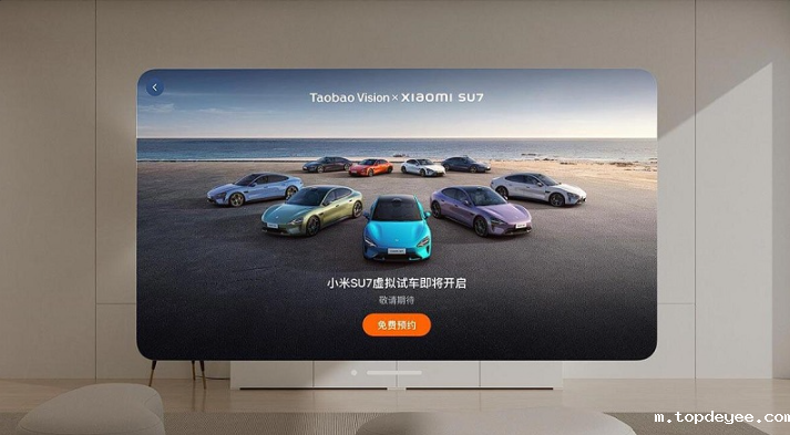 Apple Vision Pro淘宝App已更新至V2.0,支持虚拟试驾小米SU7