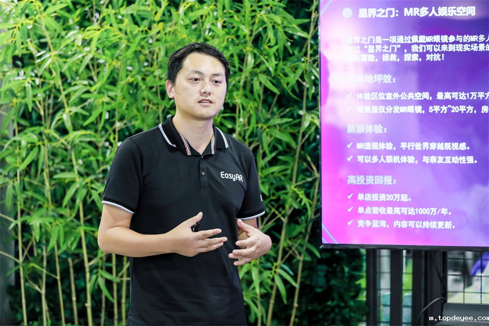 “元梦山海”上海推介会圆满结束,携手共拓XR产业新未来