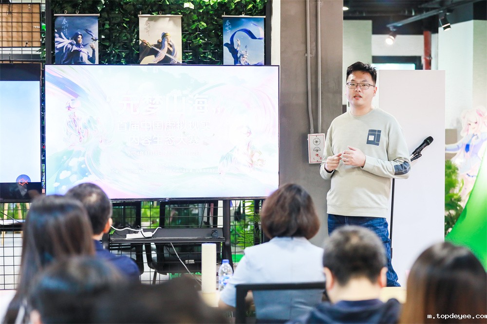 “元梦山海”上海推介会圆满结束,携手共拓XR产业新未来