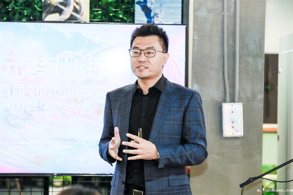 “元梦山海”上海推介会圆满结束,携手共拓XR产业新未来