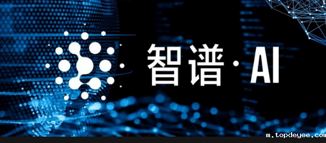 智谱AI增资至3107万,北京市人工智能产业投资基金等入股