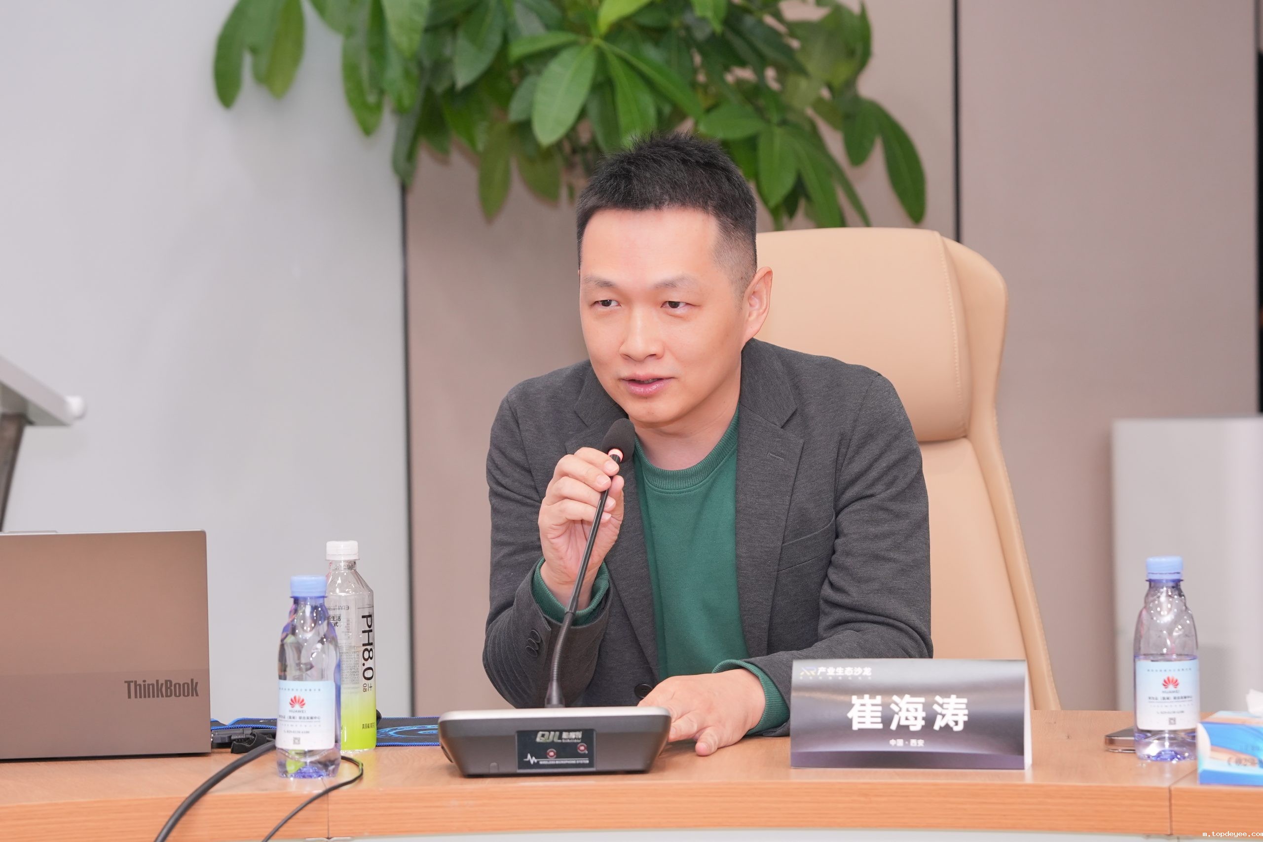 西安XR产业生态沙龙圆满落幕——谷东科技两款新品在古都西安全球首秀亮相