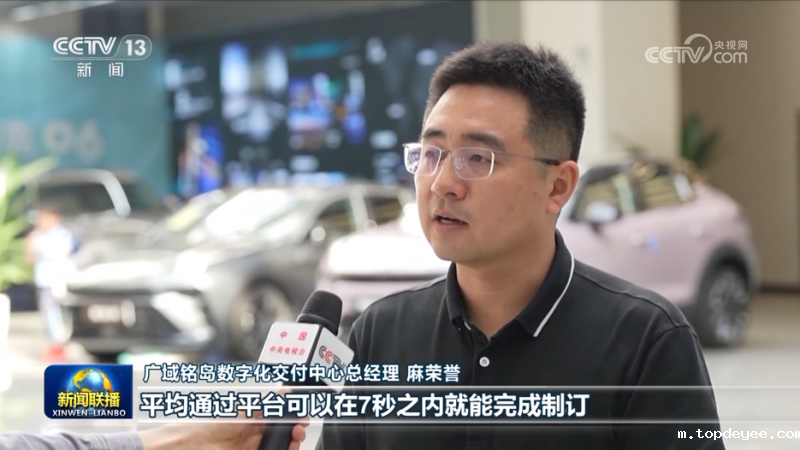 央视《新闻联播》点赞广域铭岛:为新型工业化提供强劲动能