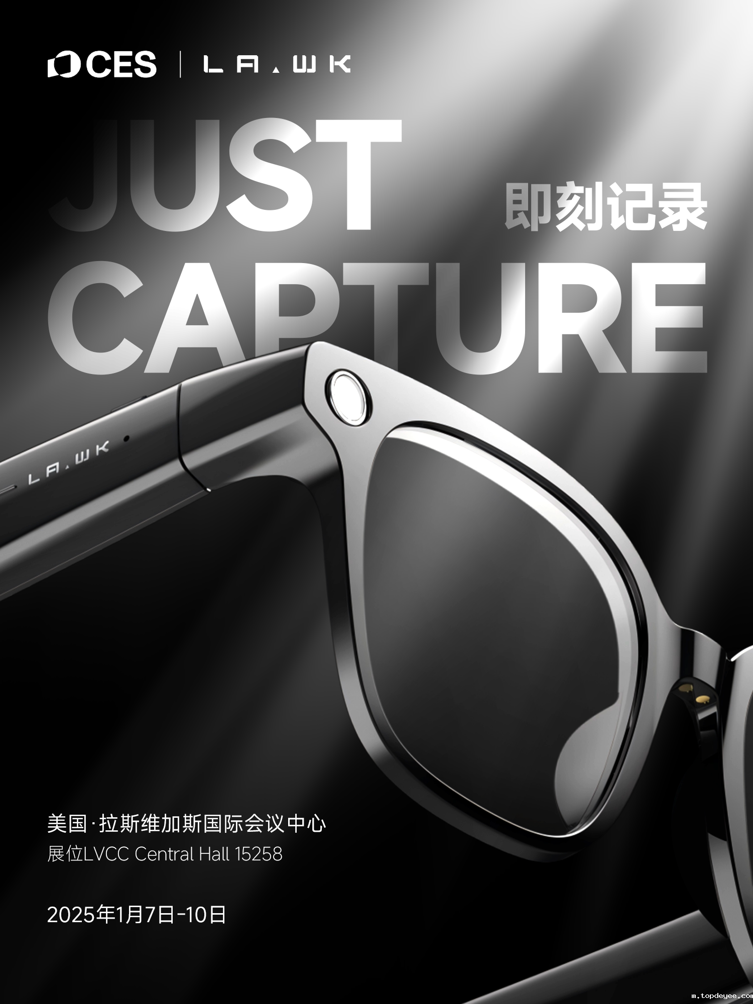 李未可科技新品View亮相CES,硬件参数曝光发布会定于明年春季