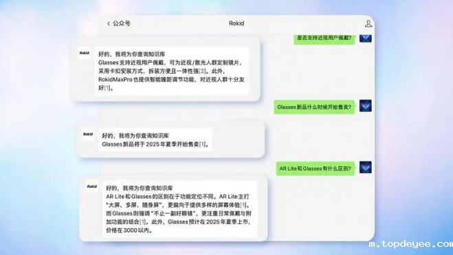 钉钉推出AI客服助理,企业服务领域迎来革新重大举措