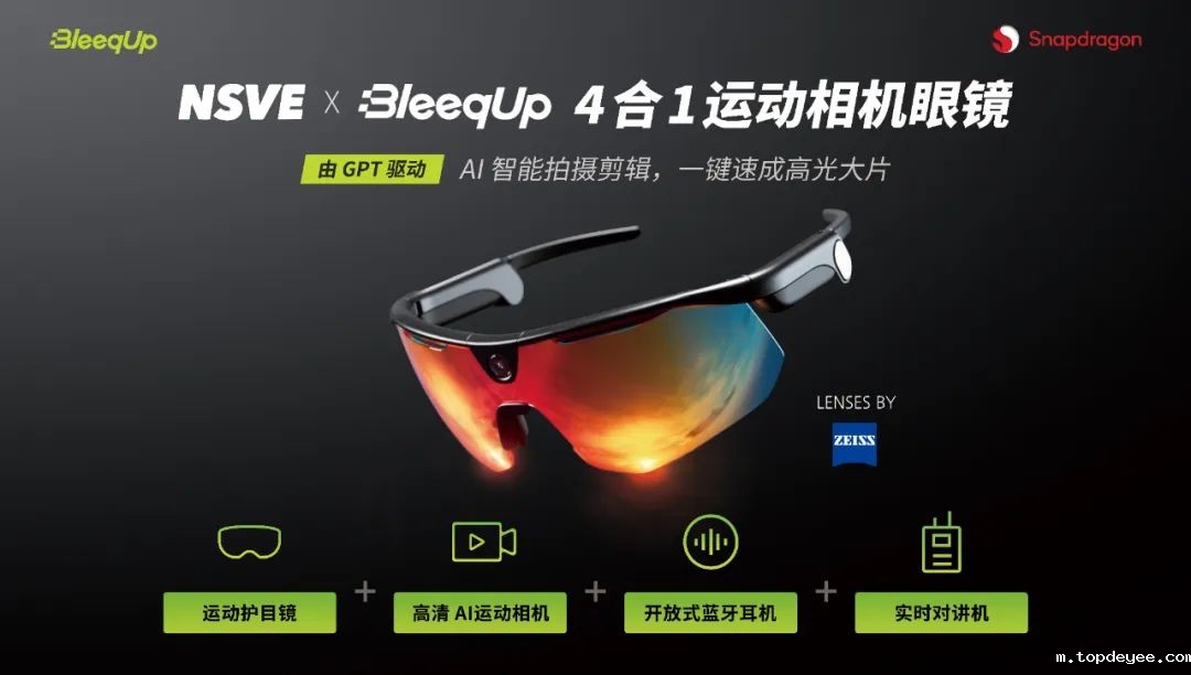 DIC XR论坛亮点全公开|XR黑科技集中体验,一站打通AI·AR·VR·3D显示新视界!