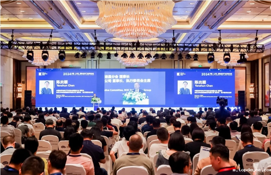 DIC XR论坛亮点全公开|XR黑科技集中体验,一站打通AI·AR·VR·3D显示新视界!