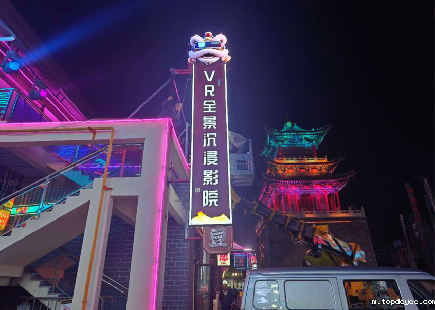 从《幻境仙踪》到《爆笑虫子》:元智慧科技用VR大空间重构沉浸式体验