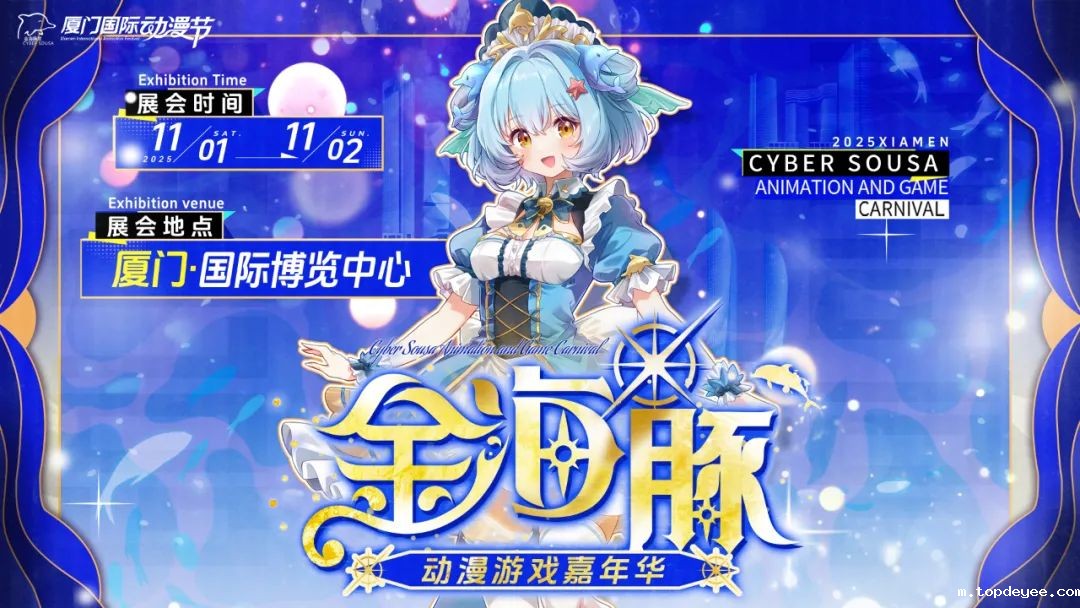 “虚实共生·聚势未来” VR内容生态路演沙龙暨金海豚奖虚拟现实数字作品大赛推介会·西安站圆满举办