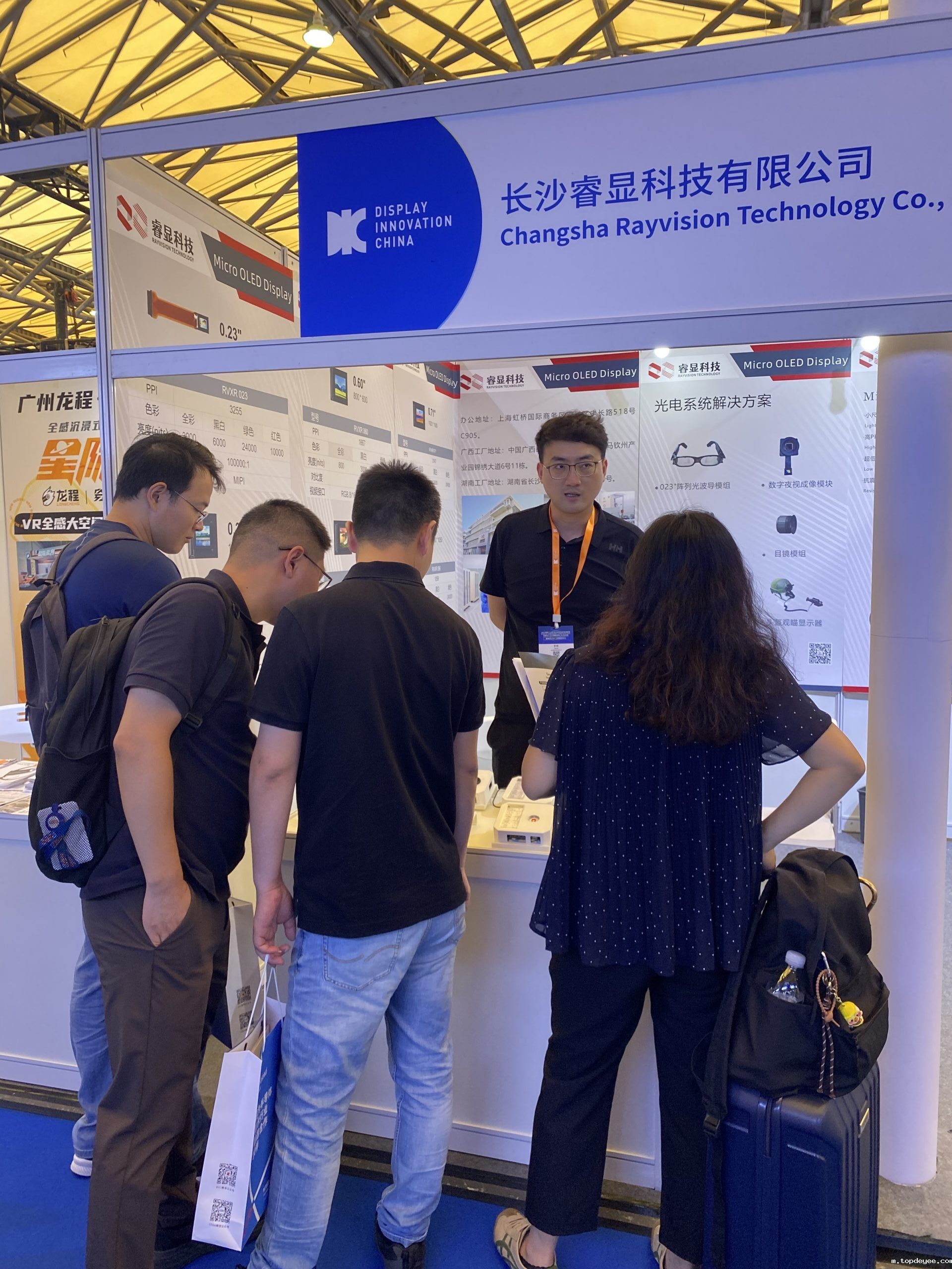 XR与AI交织的未来——DIC 2025国际虚拟现实技术与数字显示论坛圆满收官