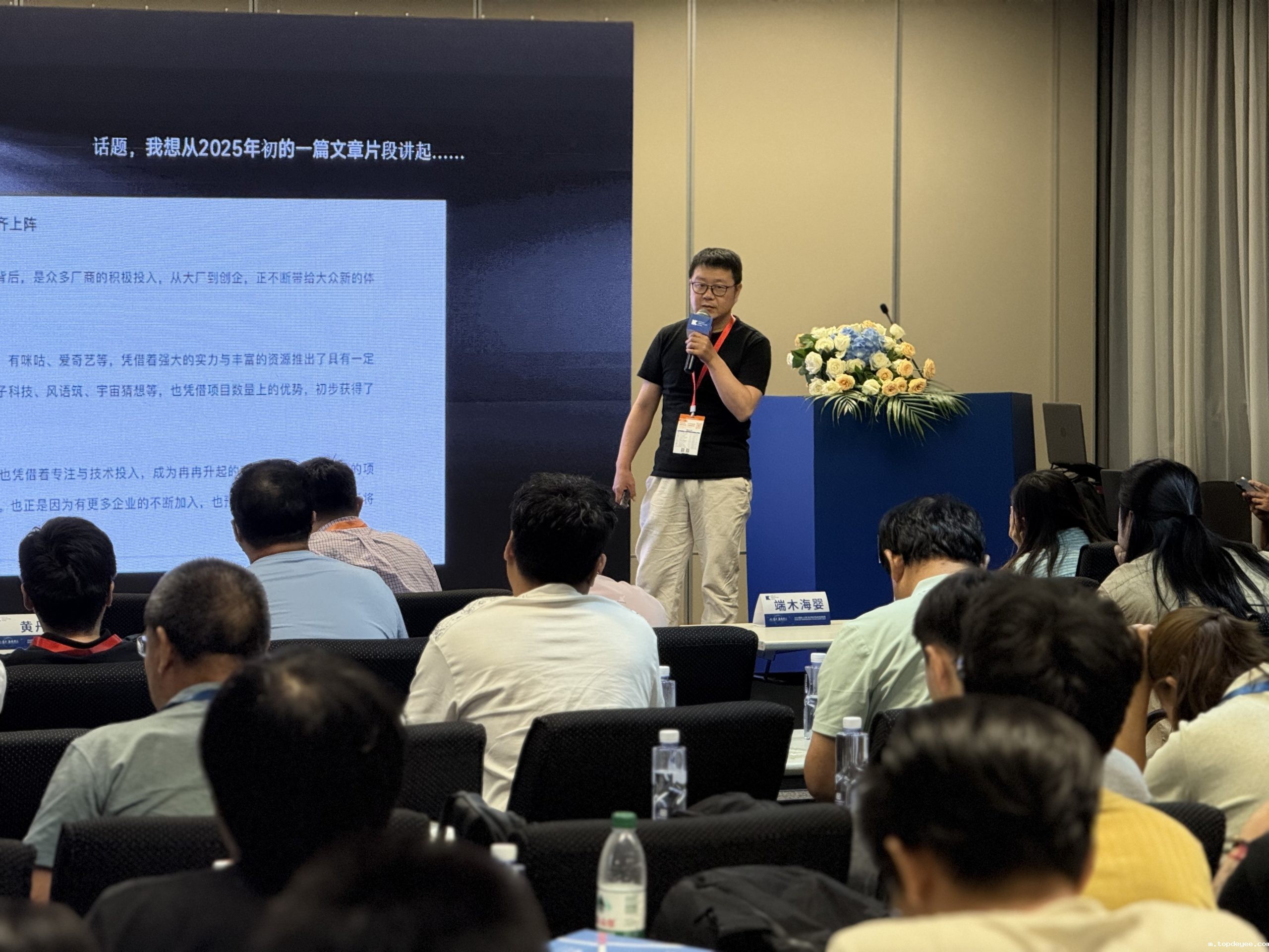 零次元 VR 大空间沉浸体验亮相 DIC XR 展区|探索虚拟与现实的运营闭环