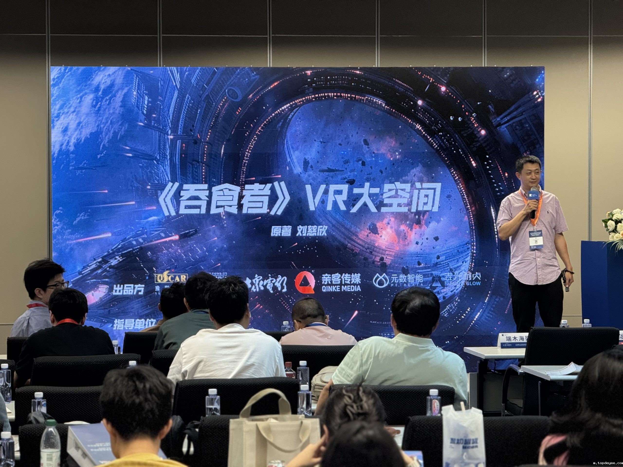 亲客传媒 VR 大空间携《吞食者》亮相 DIC XR 展区|沉浸式文旅娱乐的未来样本