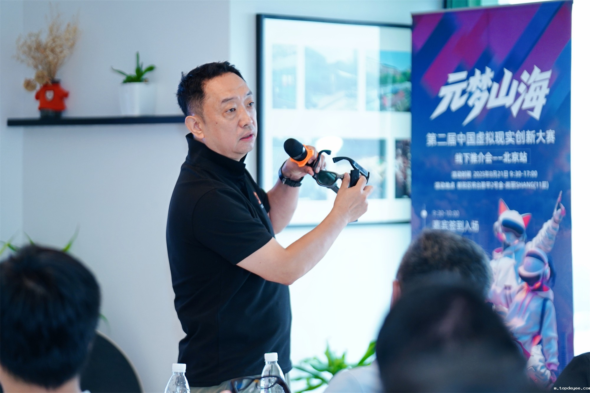 产业与创新同频共振,“元梦山海”大赛推介会北京站圆满举行!