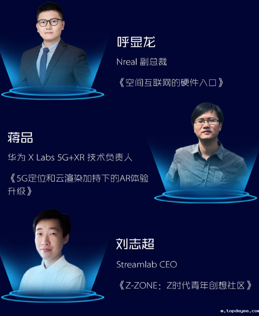元宇宙来临,EasyAR Mega新品重磅发布