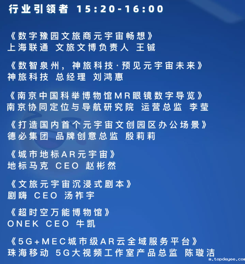 元宇宙来临,EasyAR Mega新品重磅发布