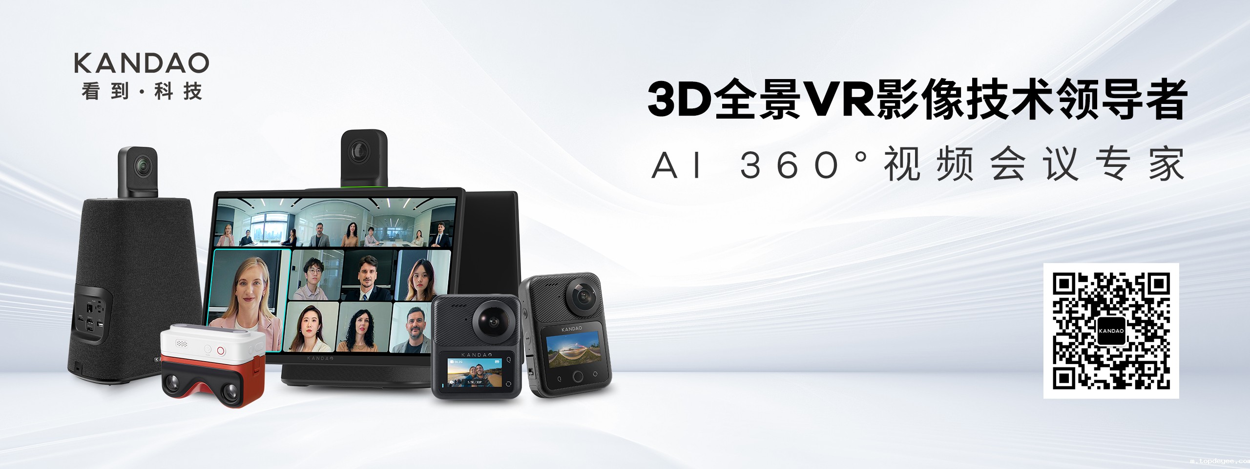 AWE全球活动矩阵时间揭晓：AWE Asia焕新启航，诚邀您参加